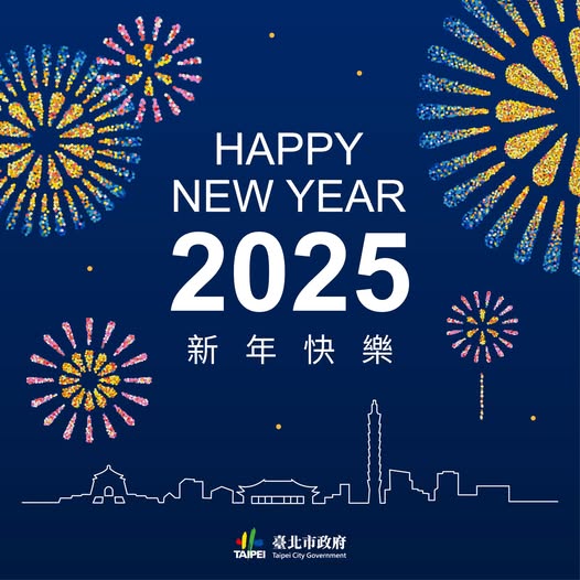Selamat Tahun Baharu 2025
