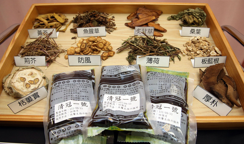衛福部國家中醫藥研究所和臨床中醫師共同研發中藥複方「清冠一號」，目前有水藥也有藥粉，成分包含魚腥草、板藍根、黃芩、桑葉、薄荷、荊芥、防風、栝樓實、厚朴與炙甘草等10種中藥材。中央社記者郭日曉攝 111年9月15日 (圖：中央社)