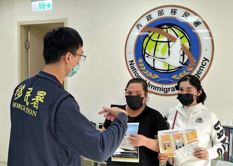 National Immigration Agency (Photo: CNA)