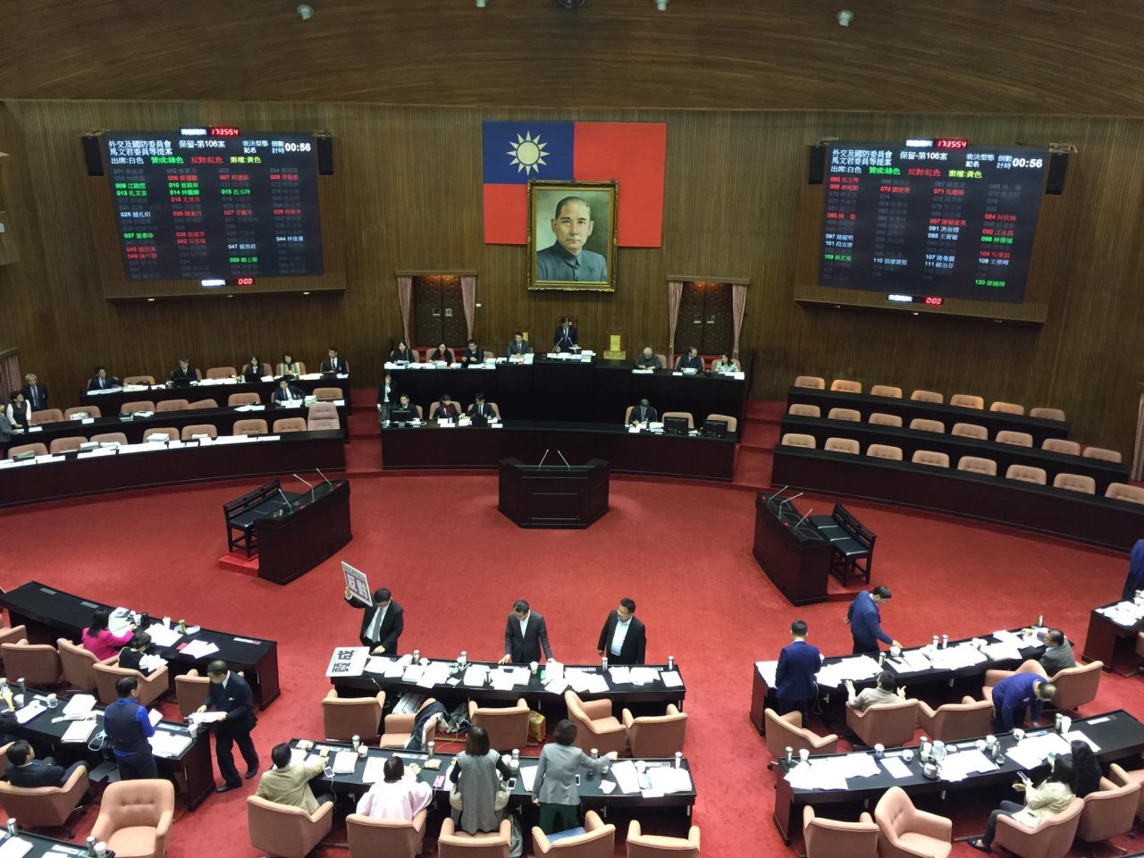 Законодательный Юань. Фото: RTI