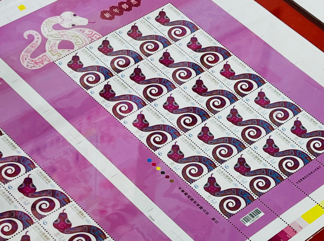 Новая коллекционная серия марок, выпущенная Почтовой службой Тайваня Chunghwa Post к Году Змеи. Коллекция представлена на выставке 「蛤?蛇麼意思」в Музее почты Тайваня в Тайбэе.