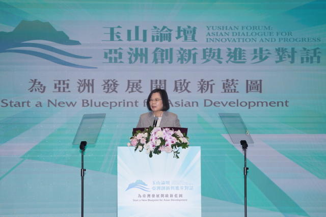 ปธน.ไช่ฯ กล่าวปราศรัยในพิธีเปิดการประชุม “Yushan Forum 2023” ชี้เมื่อเผชิญกับความท้าทายในระดับภูมิภาค ไต้หวันคือพันธมิตรที่ปลอดภัยและเชื่อถือได้