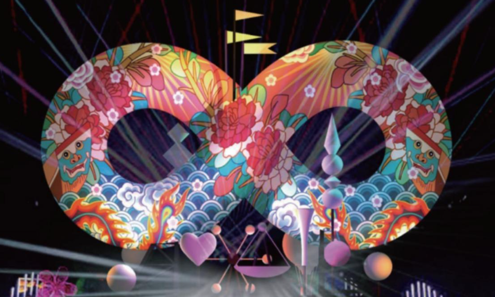 เทศกาลโคมไฟไต้หวันปี 2025 ใช้สัญลักษณ์นามธรรมสื่อถึงงู ออกแบบโดย อ.หลี่หมิงเต้า ศิลปินชื่อดัง ภายใต้ชื่อผลงาน เกาะแห่งความสนุกไร้ขีดจำกัด