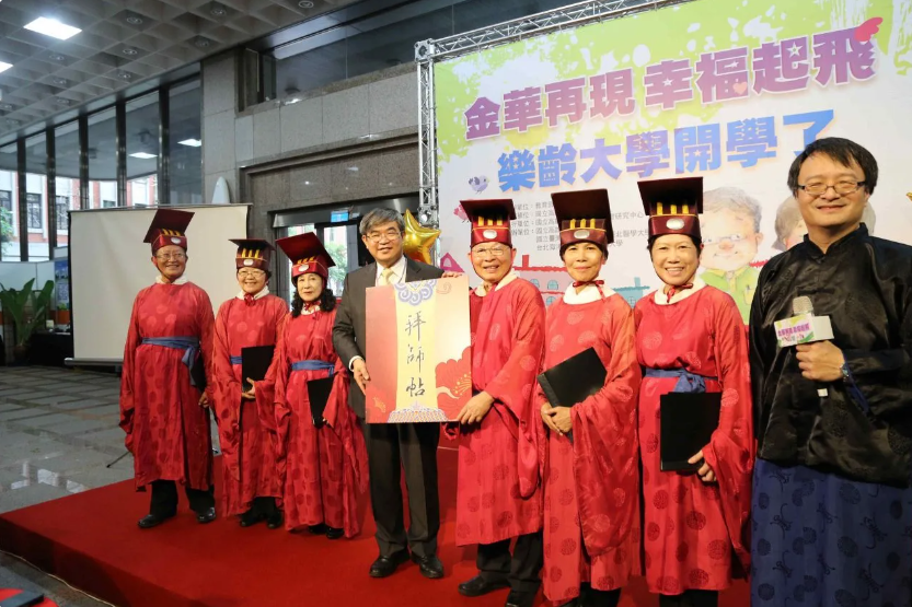 Third Life University ภาพแสดงพิธีเปิดภาคการศึกษาร่วมของโครงการ มหาวิทยาลัยผู้สูงวัย ประจำปีการศึกษา 2016 จัดโดยกระทรวงศึกษาธิการ