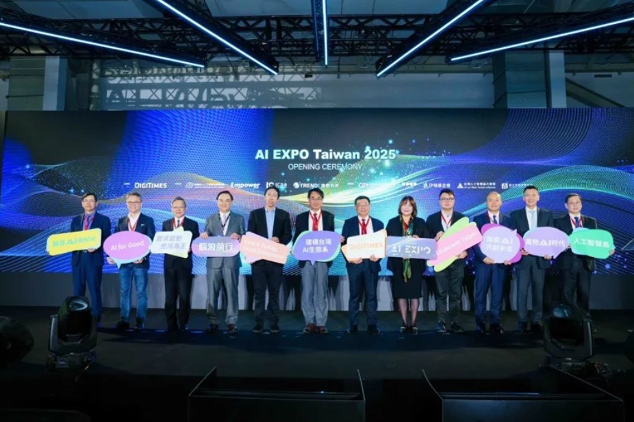 AI EXPO Taiwan 2025