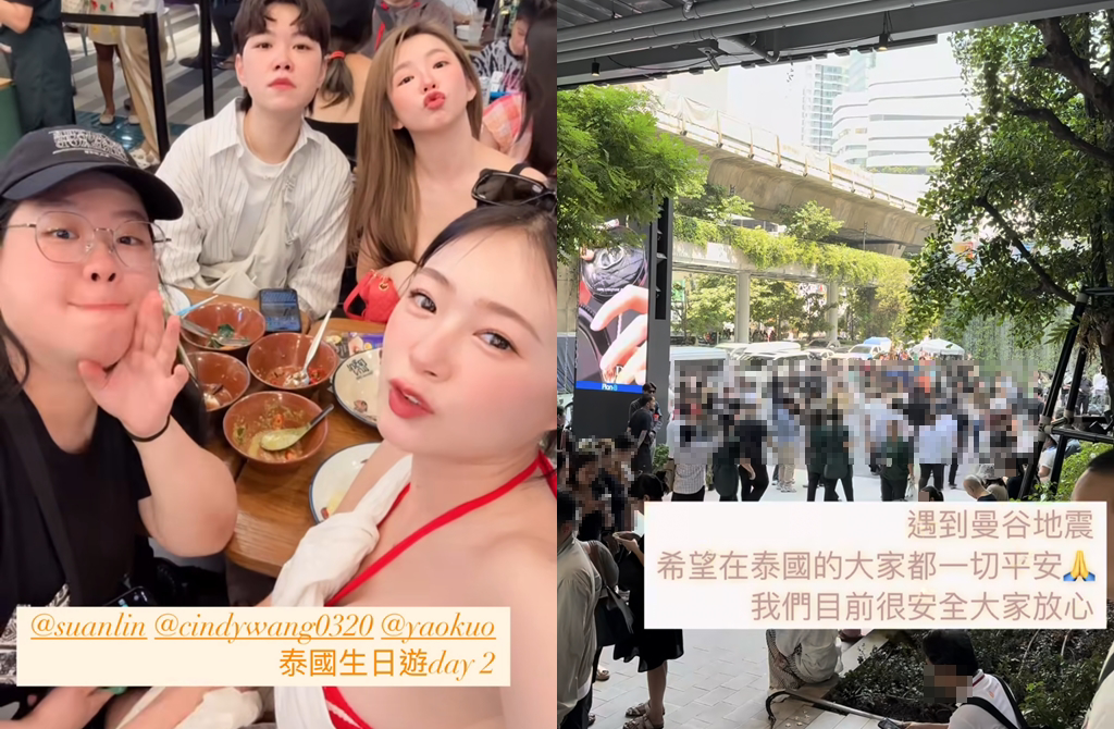 ยาโถวและกัวซูเหยา ไปร่วมฉลองวันเกิดที่เมืองไทยช่วงที่เกิดแผ่นดินไหวใหญ่เมื่อวันที่ 28 มีนาคม 2025 ซึ่งยาโถวรู้สึกประทับในความมีน้ำใจของคนไทยเป็นอย่างมากจนต้องมาโพสลงบนเฟซของเจ้าตัว