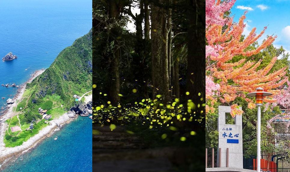 เมษานี้เที่ยวกันให้เพลินกับทั้งเที่ยวเกาะที่จีหลง ชมหิ่งห้อยในนิวไทเป และตระเวณดูดอกกัลปพฤกษ์ทั่วไต้หวัน