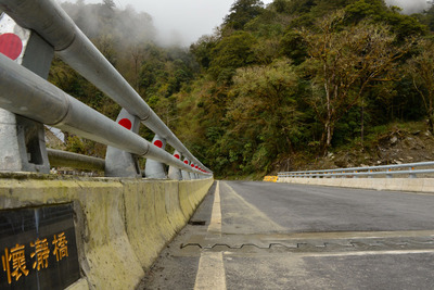 台20線「懷（水靜）橋」，是公路總局紀念勘災殉職的工程人員許（水靜）文而命名。（公路總局提供）<br />(圖：中央社)