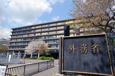 日本外務省8日宣布驅逐8名俄羅斯駐日本外交官。 (圖取自其臉書)
