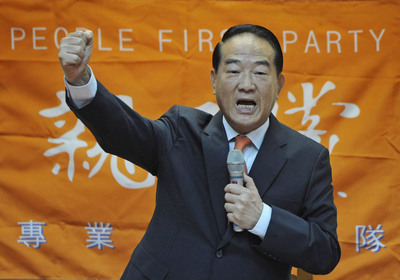 親民黨組織部主任張碩文28日證實，親民黨在2020總統大選不會缺席，而除了親民黨主席宋楚瑜親自參選外，如果要與其他人合作，會希望至少能夠維持上一屆的得票率，提供中間選民第三個選擇的正面能量。(圖：中央社)