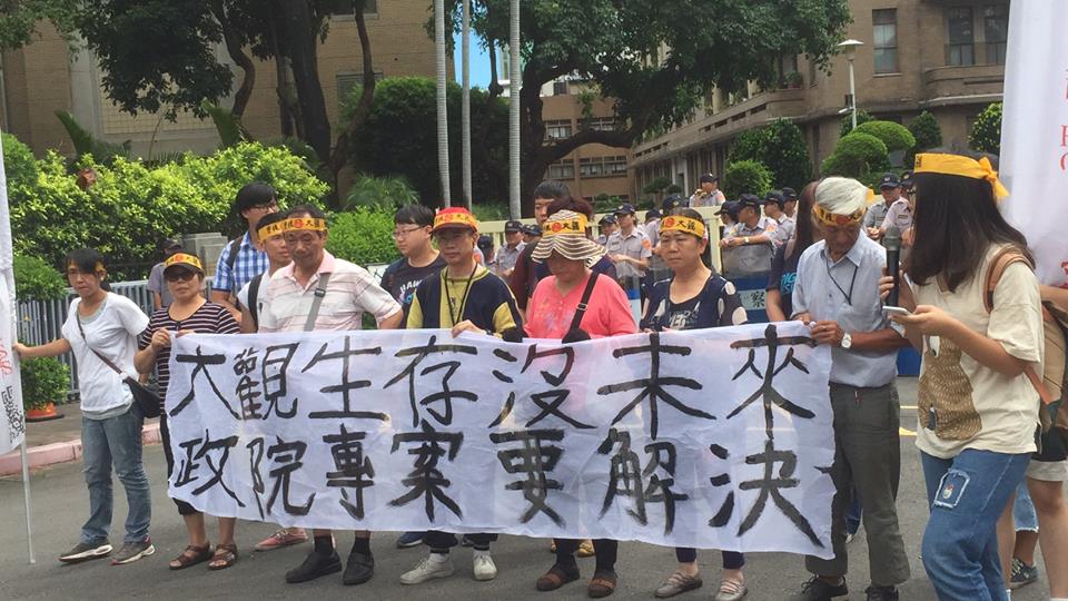 板橋大觀自救會17日到行政院前抗議，並丟擲煙霧彈。(王韋婷攝)