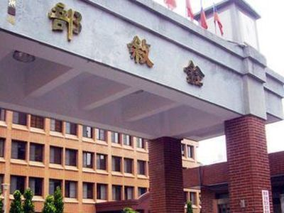 考試院銓敘部將舉辦辦公務人力轉型研討會。(資料照片)