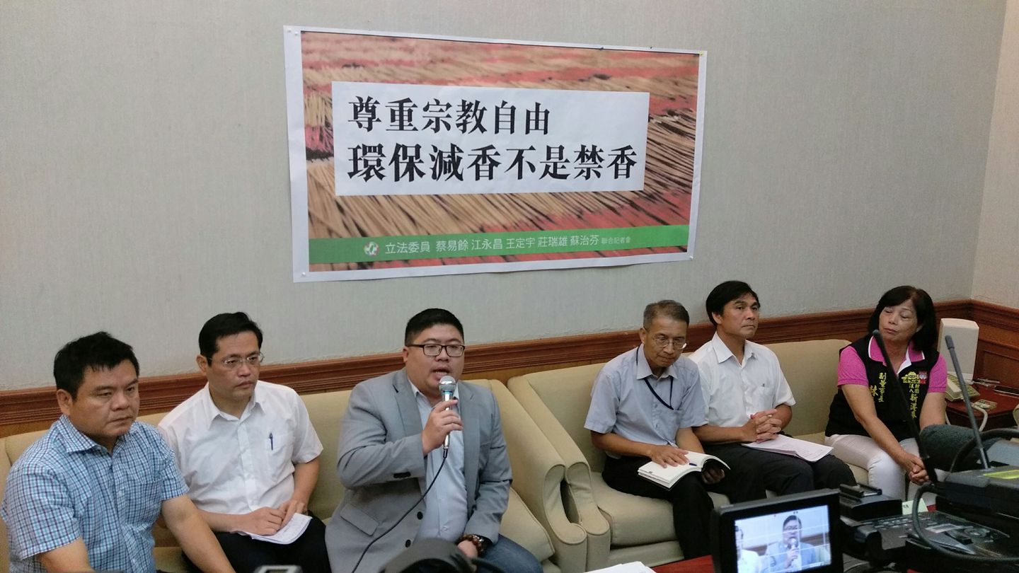 環保署空保處副處長謝炳輝(右3)表示絕無滅香，只是鼓勵減量。(劉品希 攝)