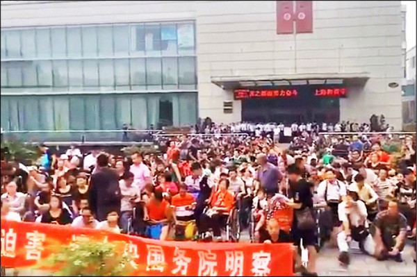 善心匯北京萬人集會 公安審查帶頭者(網路照片)