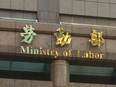 第8屆台菲勞工會議今天(28日)在台北舉行，台菲雙方討論菲國移工來台相關安全、契約及權益等事項。(央廣檔案照片)
