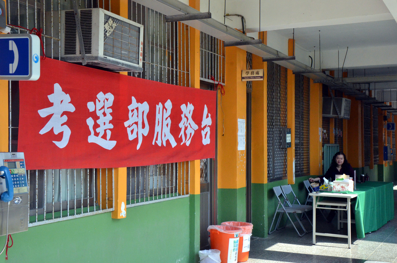 烟花未發陸警， 專技醫師、牙醫師等國考如期舉行。(資料照片／中央社)