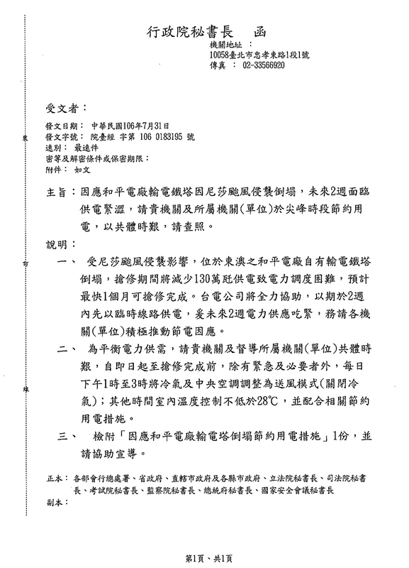 台港都用正體字 台灣的遣詞用字就是比較難？？ episode artwork
