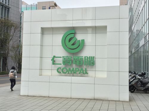 仁寶電腦 (中央社檔案照片)