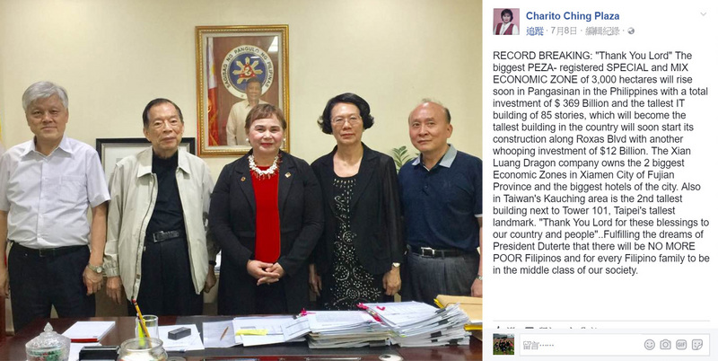 東帝士集團與廈門翔鷺騰龍集團創辦人陳由豪打算配合中國大陸「一帶一路」政策，對菲投資3690億美元。陳由豪（左2）於7月初訪菲，與菲律賓經濟特區管理署署長普萊沙（中）會面。（取自普萊沙臉書）<br />(圖：中央社)