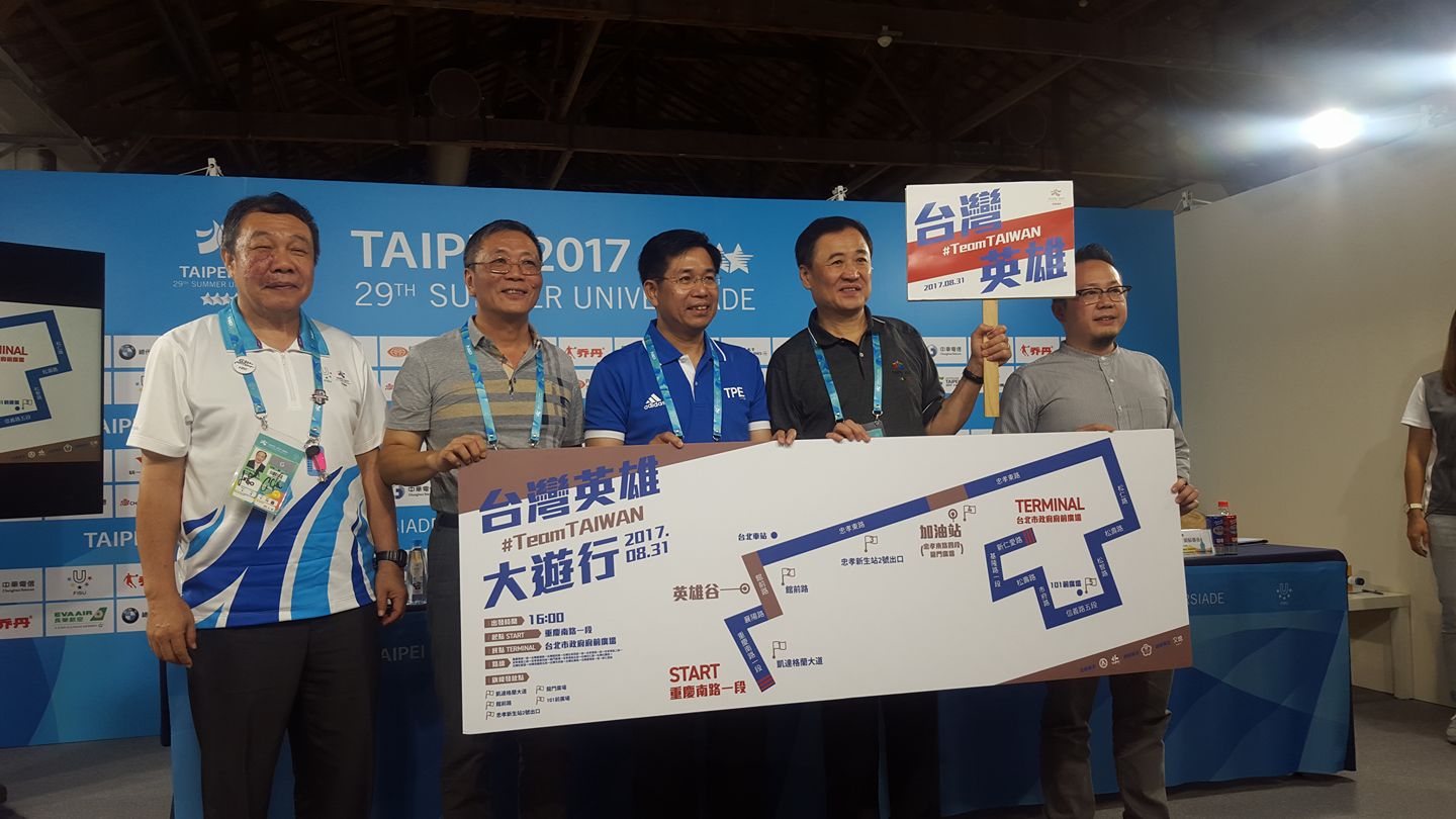 為台灣世大運健兒加油，「台灣大遊行」8月31日登場（江昭倫攝）