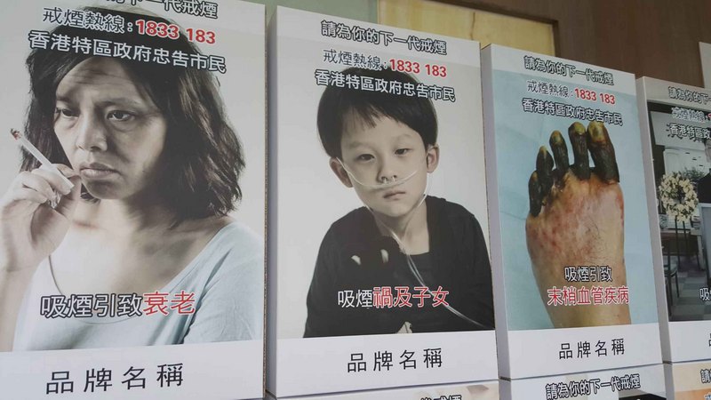 國際經驗顯示，菸盒印製恐懼訴求的警示圖文，有效降低吸菸率。國健署長王英偉4日說，菸害防制法修法擬加大警示圖文，且從現行溫情訴求改為恐懼圖片，盼降吸菸率。<br />(圖：中央社)