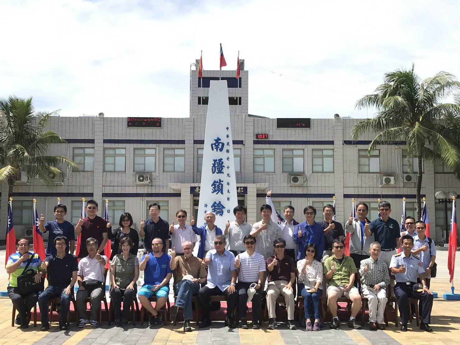 科技部率領由國內外24位學者專家所組成的國際科研團隊，登上南沙太平島進行科學研究勘查活動。(科技部提供)