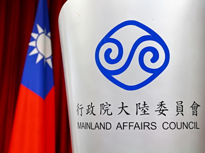 對中共當局舉行所謂「反分裂國家法」週年座談會，重申法律及武力遏獨逼統等不當言論舊調，大陸委員會29日進行回應。 (央廣檔案/記者王照坤 攝)