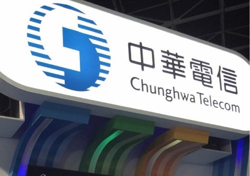中華電17日正式上線推出「固網國際來話語音警示服務」，藉此提高用戶警覺，避免落入詐騙陷阱。(中央社檔案照片)