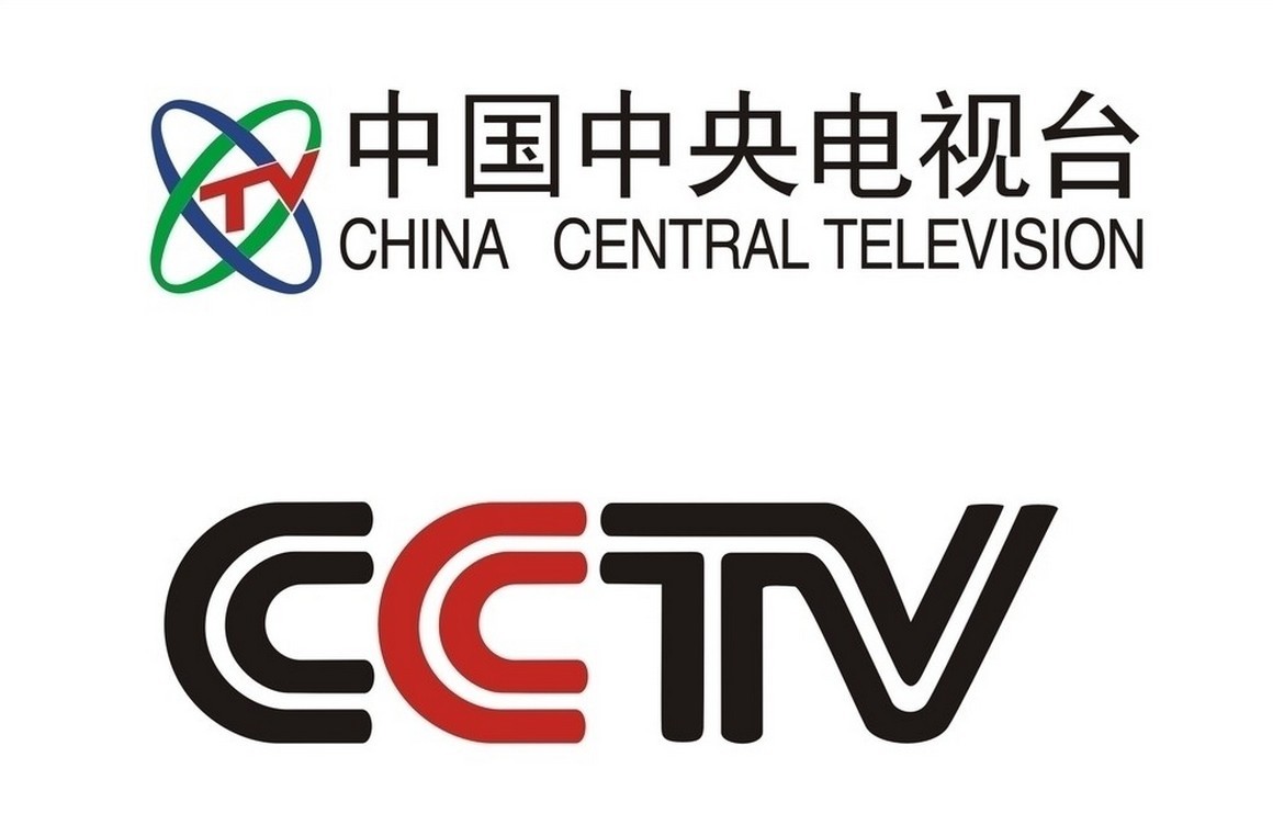 中國中央電視台停止英超賽事轉播（示意圖/中國網）