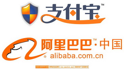 阿里巴巴集團的第三方支付平台支付寶 (網路圖片)