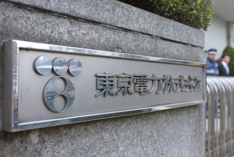 東京電力公司(TEPCO) (AFP)