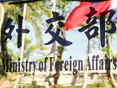 外交部5日表示，會持續密切關注中、梵之間的互動狀態 (央廣檔案/記者王照坤 攝)