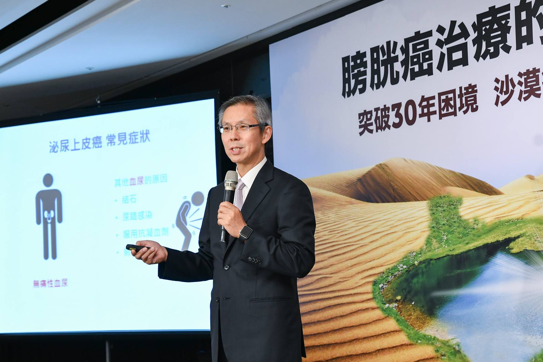 台大醫院泌尿部蒲永孝主任說明膀胱癌現況。(張德厚攝)