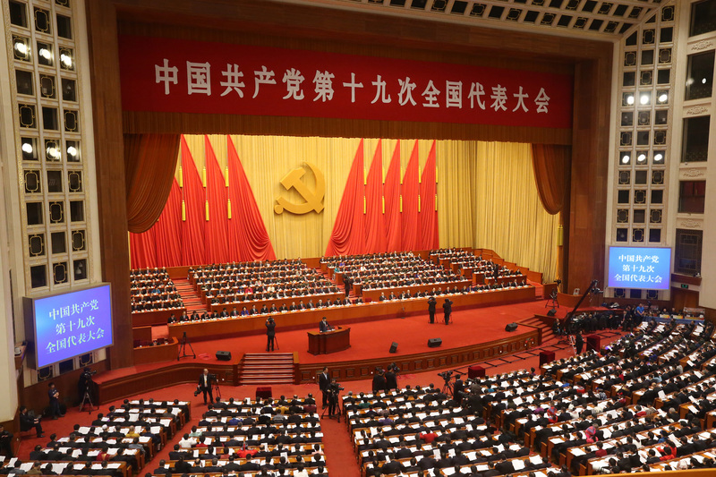中共19大專題中國共產黨第19次全國代表大會18日在北京開幕，中共總書記習近平向大會做工作報告，受到中外關注。<br />(圖：中央社)