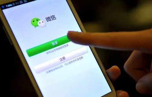 中共二十大前夕，中國政府網路管控再度升級，近期許多中國網友發現自己的微信群無法正常聊天，微博留言困難只剩下轉載功能，甚至連翻牆的VPN軟體也無法使用。圖為微信。(網路圖片)