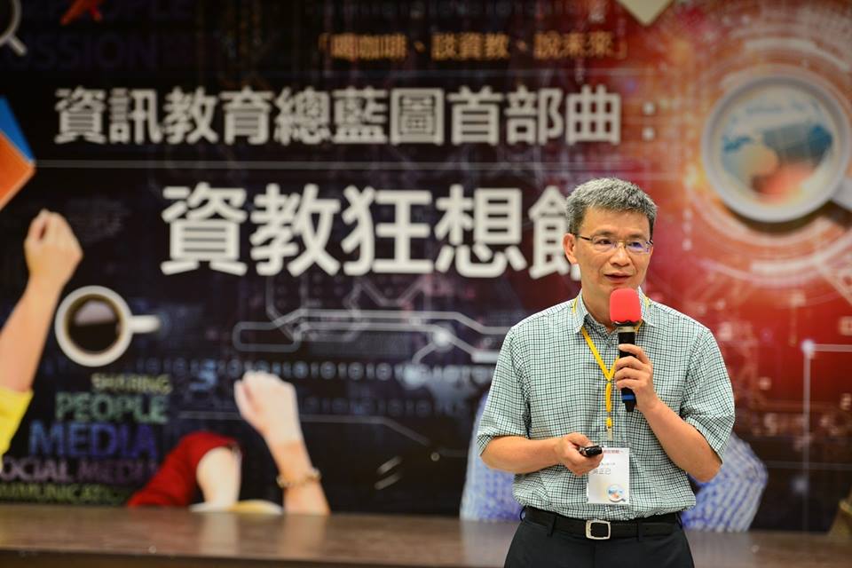 吳正己獲選台師大第14任校長。(台師大提供)