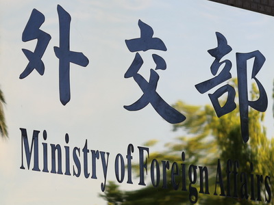 中華民國外交部。(王照坤 攝)