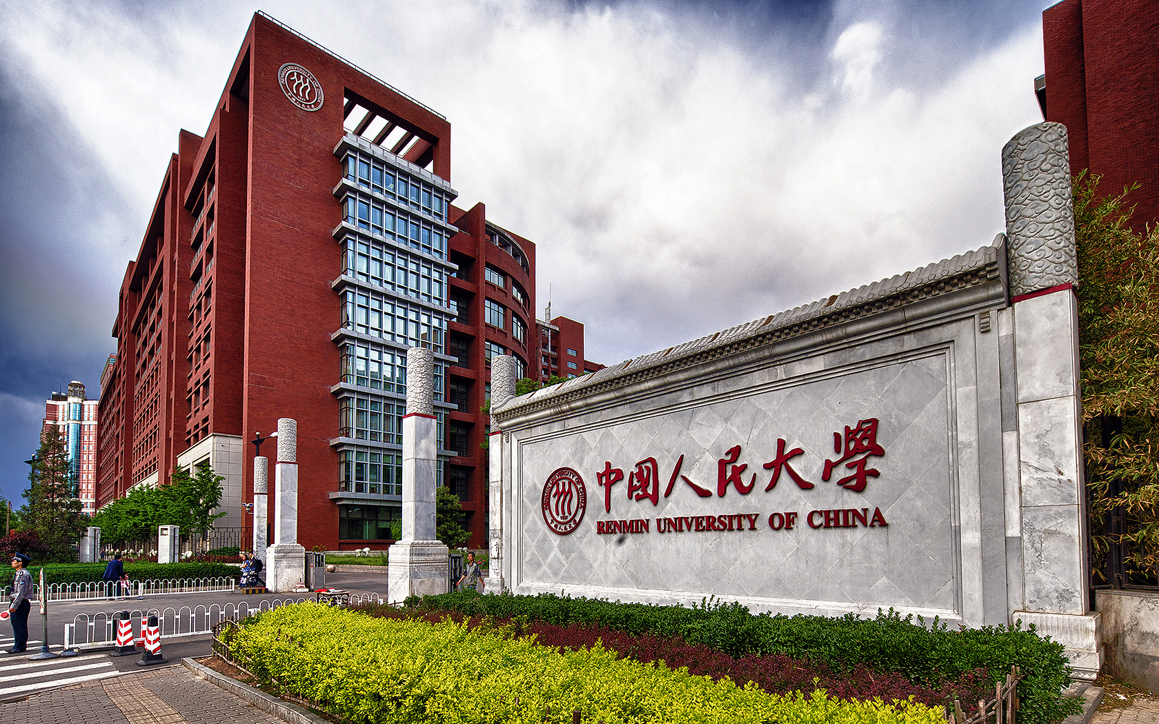 位於北京的中國人民大學。（網路圖片）