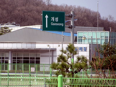 曾被視為兩韓和平共榮象徵的開城工業園區，一般認為很有可能是北韓的下一個目標。(資料照/王照坤 攝)