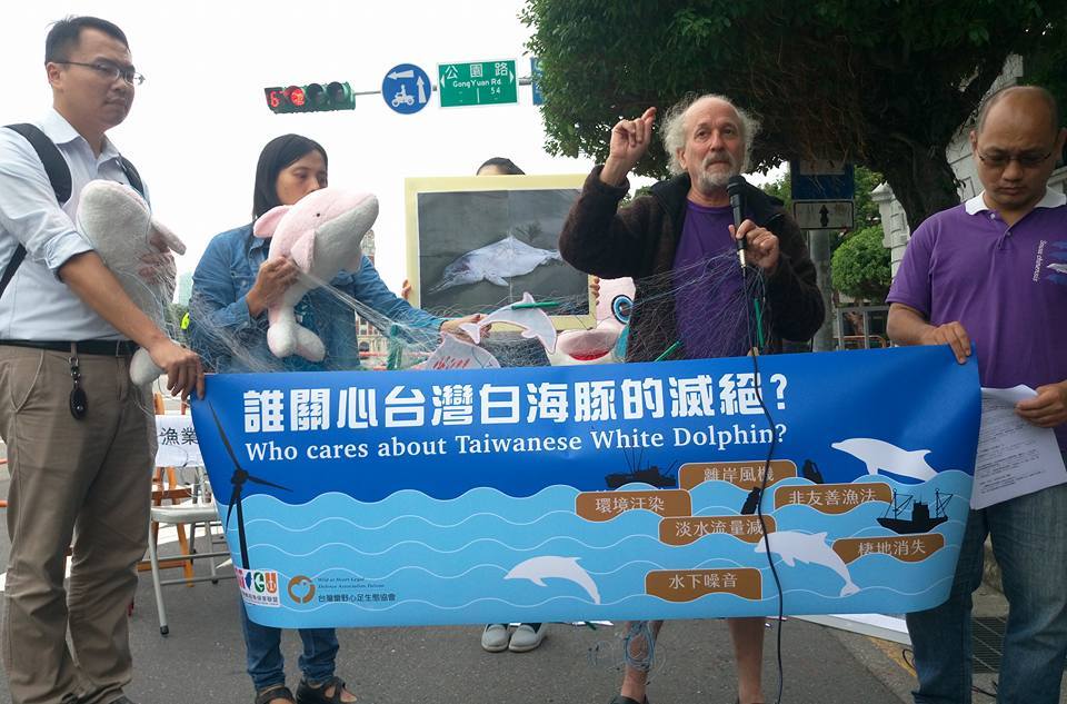 環團憂離岸風機恐破壞白海豚棲息地，呼籲政府提出有效保育作為。（張德厚攝）