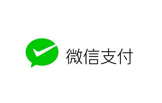 微信支付 (網路圖片)