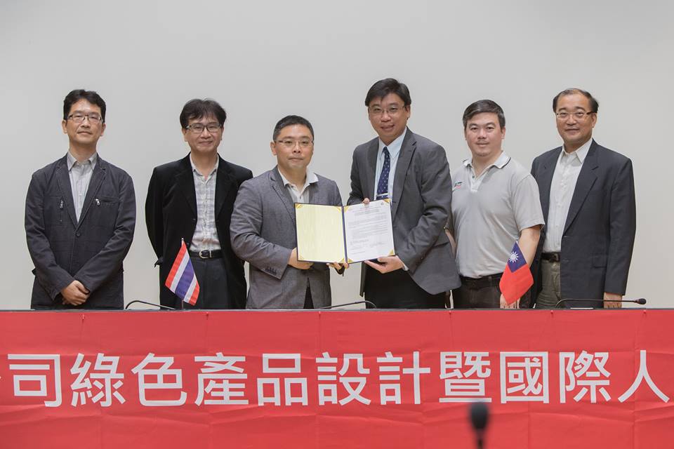 嘉南藥理大學與泰國不鏽鋼公司簽署「綠色產品設計暨國際人才培育」計畫。(嘉南藥理大學提供)
