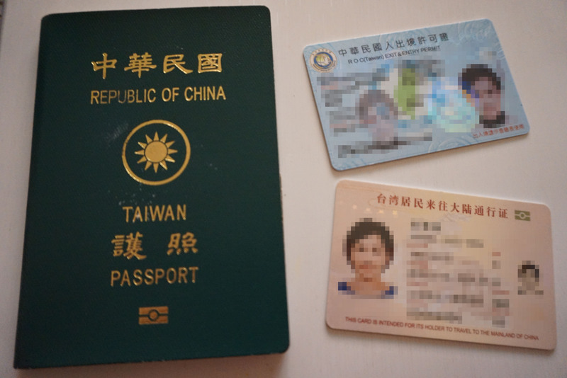 金門縣政府觀光處28日提醒鄉親，赴大陸旅遊，應事先辦妥護照（左）或金馬證（右上），以及台胞證（右下）等旅行文件。<br />(圖：中央社)