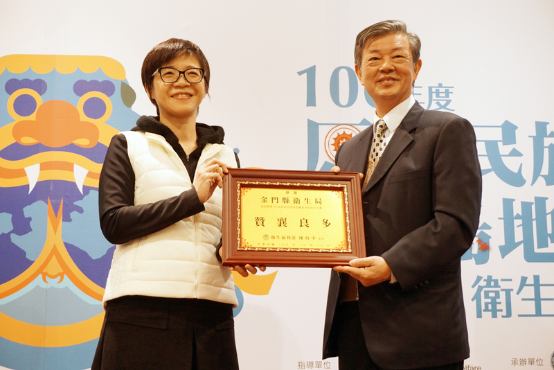 106年度原住民族及離島地區衛生大會12日在金門舉行，衛生福利部護理及健康照護司司長蔡淑鳳（左）頒發感謝牌，感謝金門縣府承辦這次大會，由縣府秘書長林德恭（右）代表接受。<br />(圖：中央社)