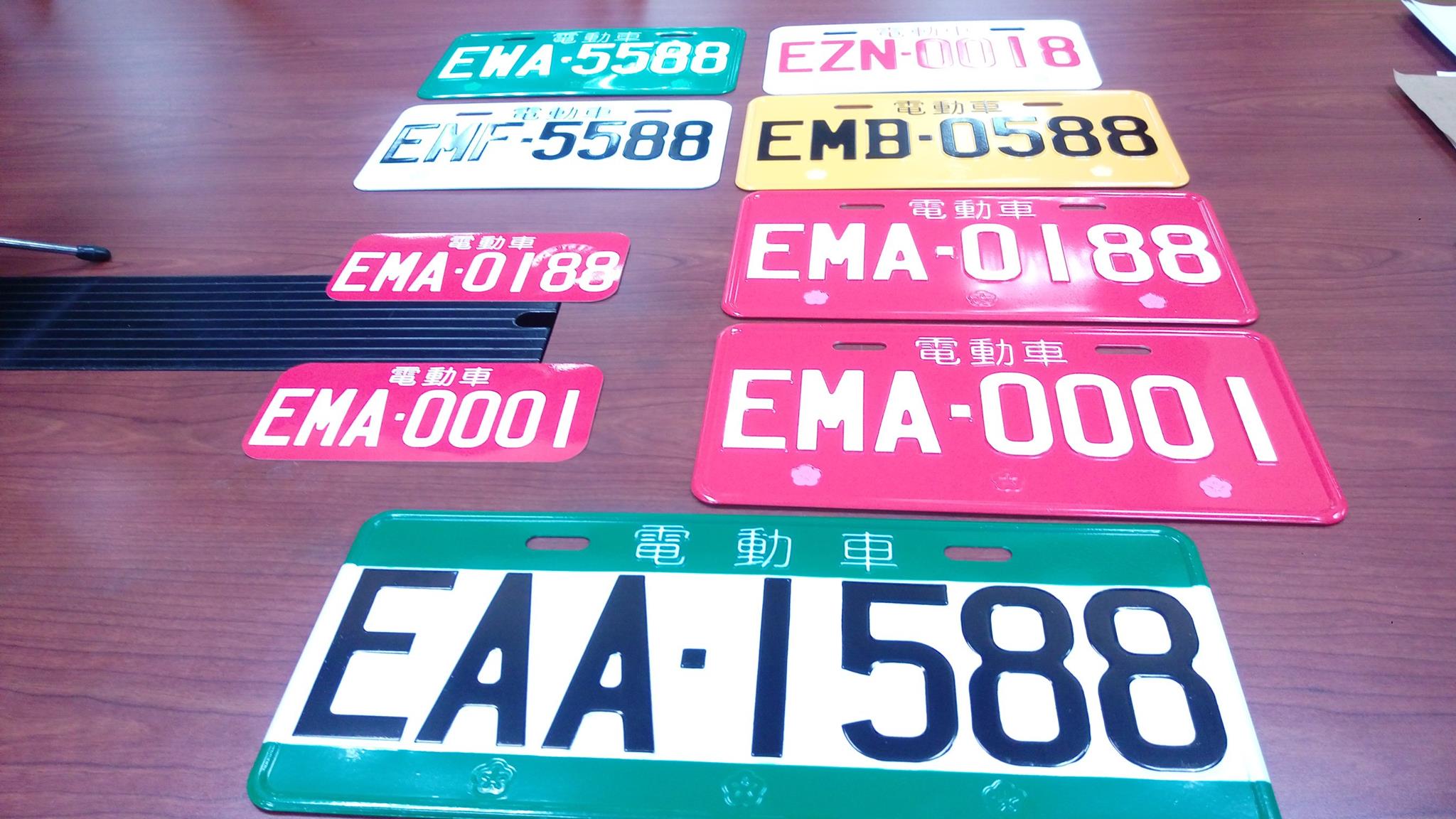 5款電動機車專屬車牌下方，是現行電動小客車使用的專屬車牌樣式。（吳琍君 攝）
