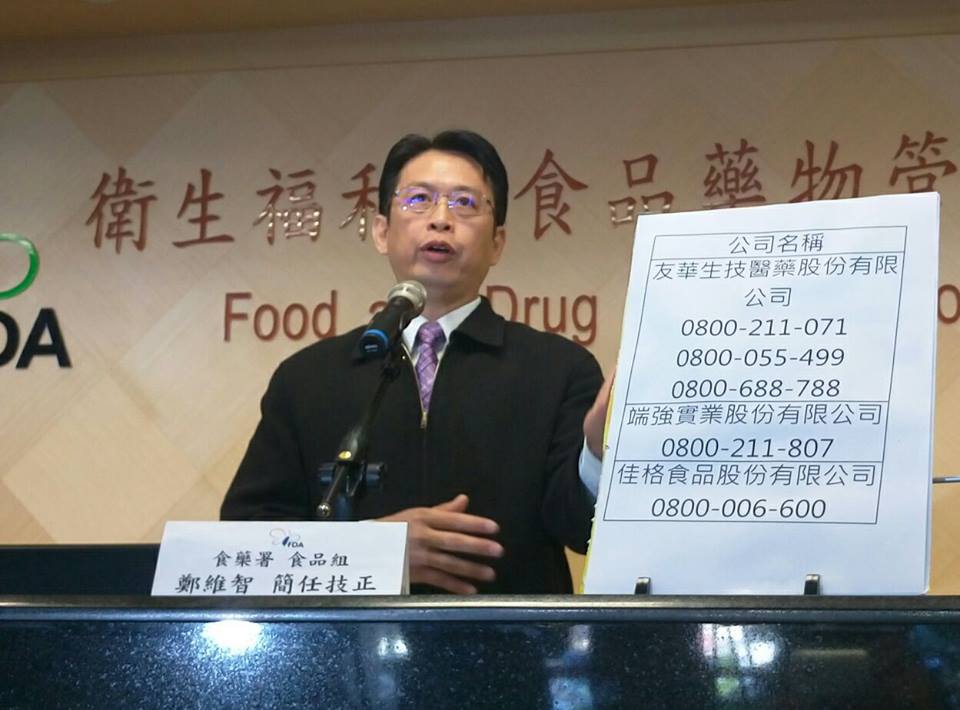 食藥署說明問題奶粉（張德厚攝）