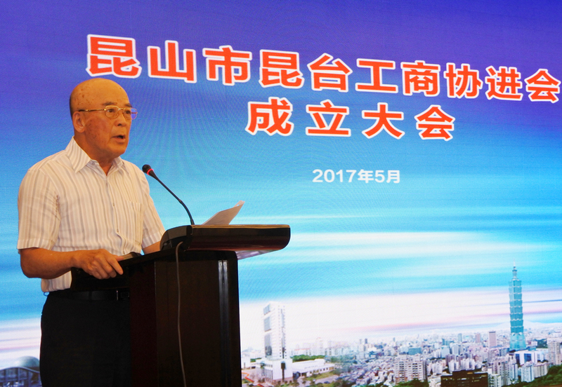 昆山台商協會會長李寬信27日在昆台工商協進會上致詞時說，台資企業的技術、管理等特點都可以與在地民營企業做優勢互補。<br />(圖：中央社)