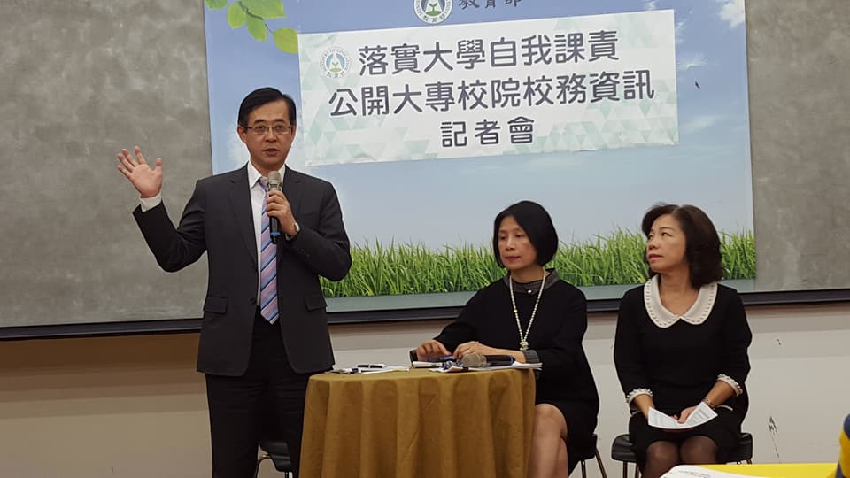 教育部首度公布各大學新生註冊率(江昭倫攝)