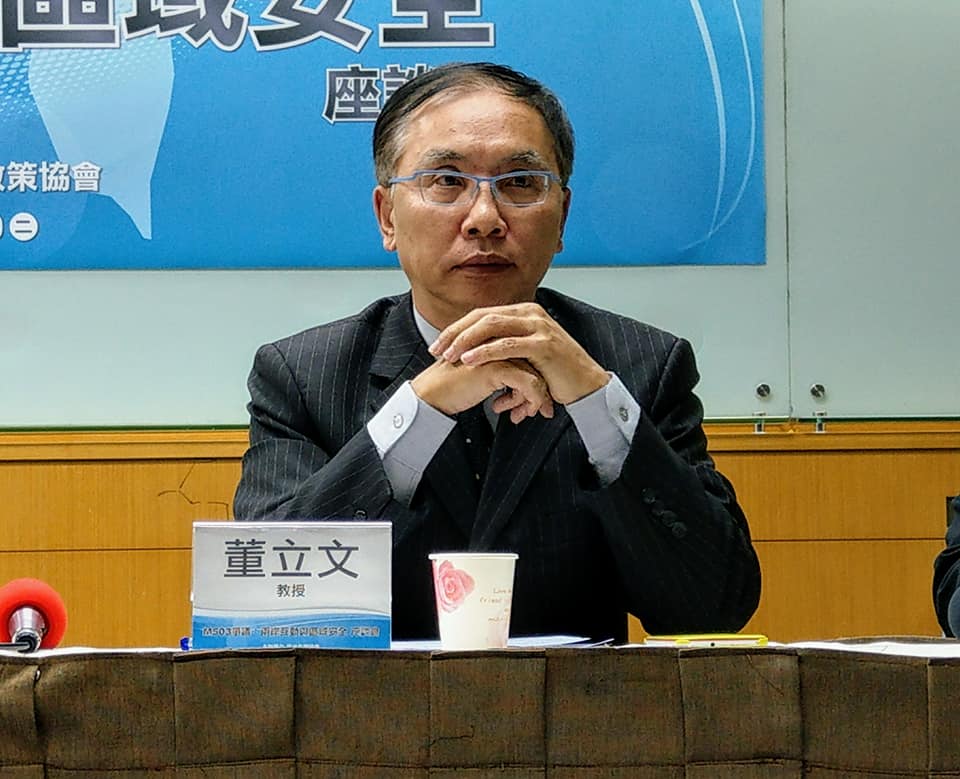台灣智庫諮詢委員董立文。(資料照片/歐陽夢萍 攝)
