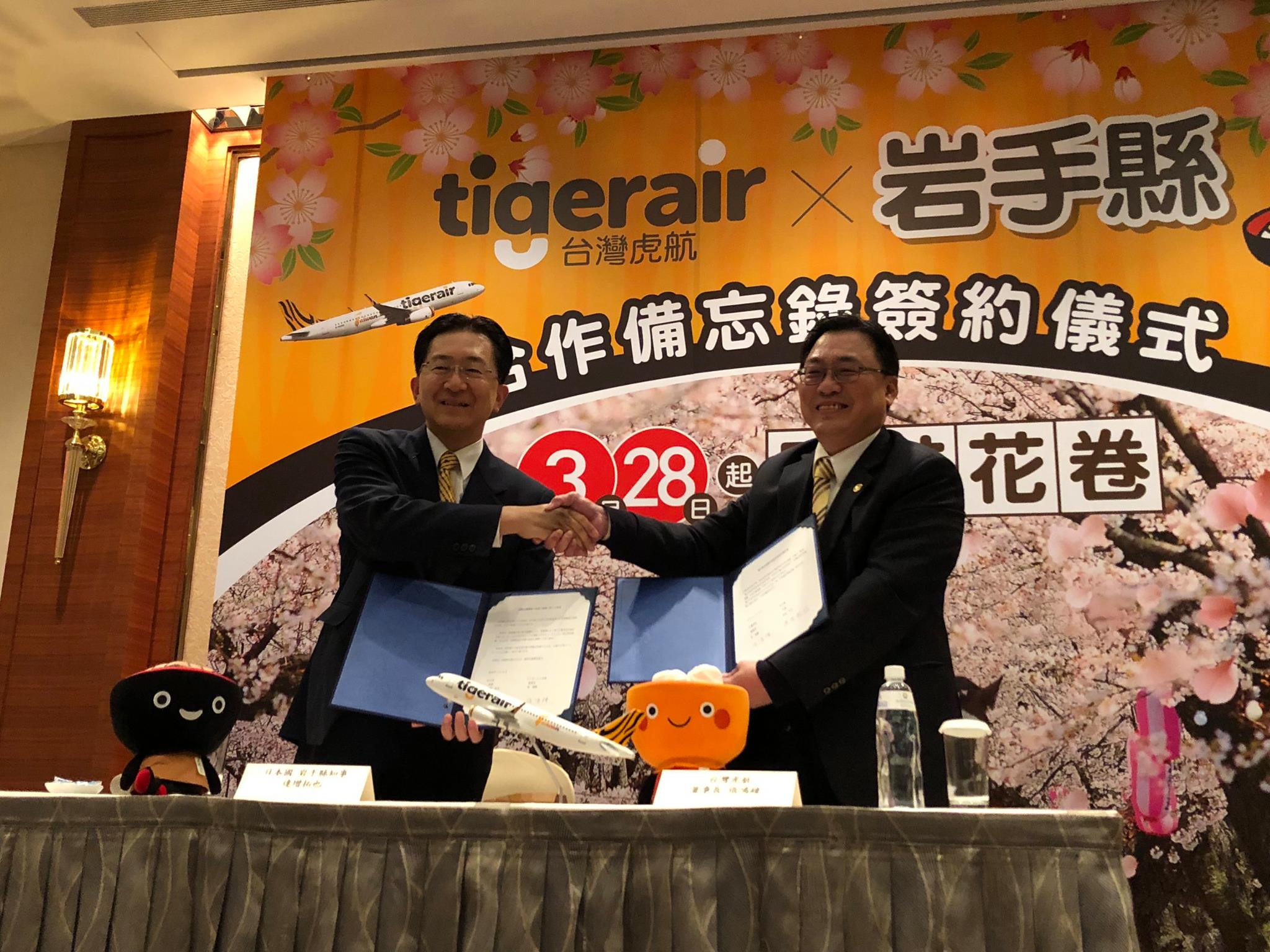 台虎將開航花卷 成首家飛岩手國際定期包機──台灣虎航董事長張鴻鐘15日下午，與專程來台的日本岩手縣知事達增拓也簽署合作備忘錄，宣布原本飛「桃園-花卷」的短期包機將於3月28日轉為定期包機。(吳琍君攝)